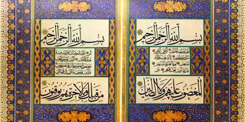 Ahmed Karahisari (3) Ahmed Karahisârî