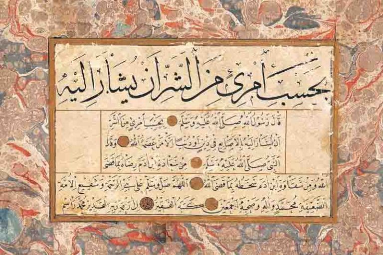 Eğrikapılı Mehmed Rasim