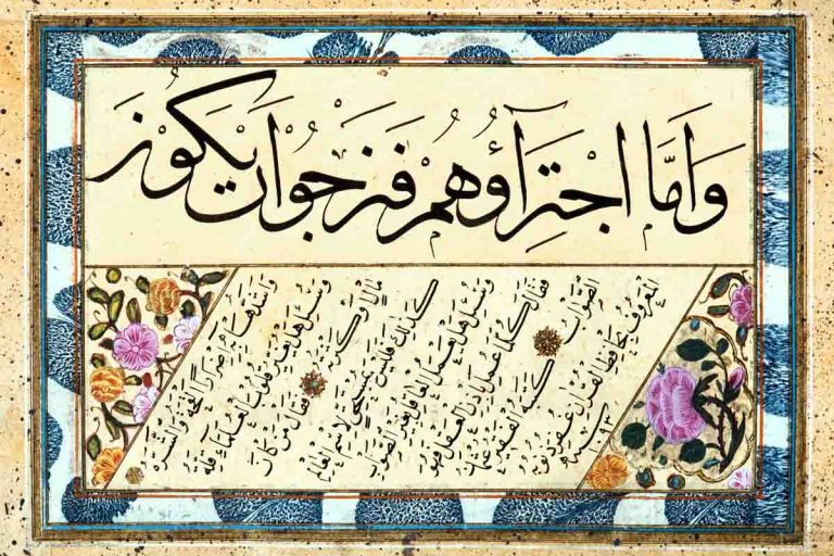 Hattat Hafız Osman Efendi