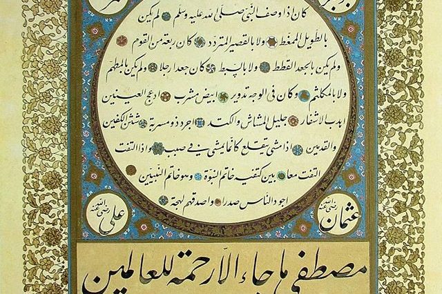 Hattat Hulusi Yazgan