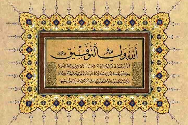 Kazasker Mustafa İzzet Efendi