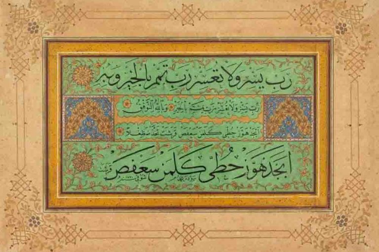 Mehmed Şevki Efendi