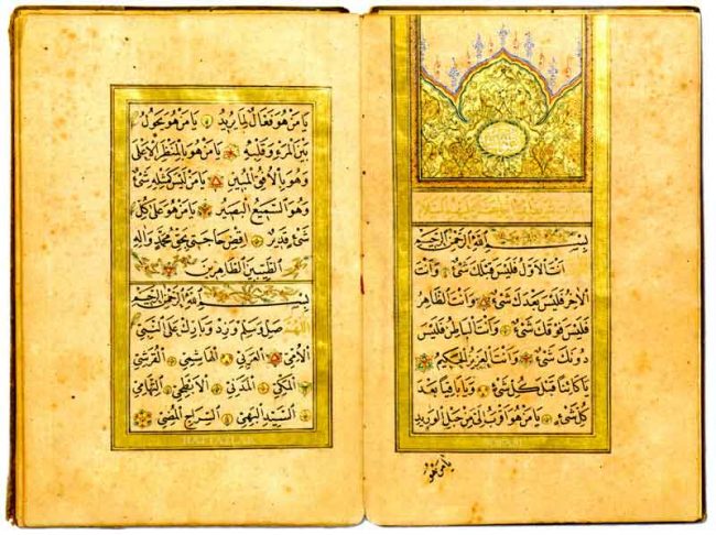 Mehmet ilmi efendi (1) Mehmet İlmi efendi