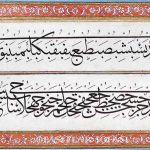 Mustafa Râkım Efendi