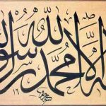 Mustafa Râkım Efendi