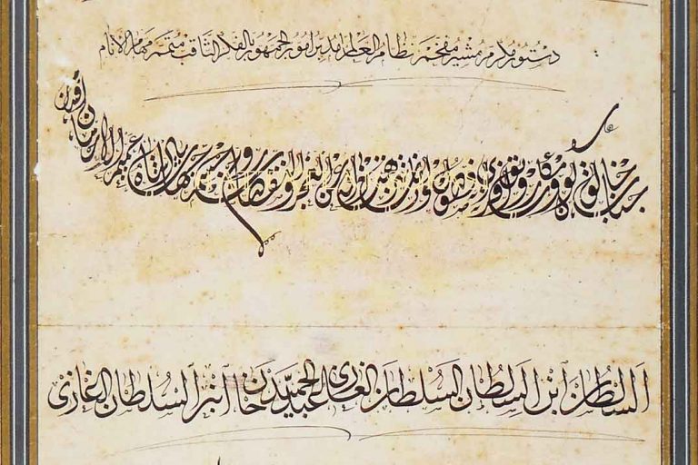 Hattat Sâmî Efendi